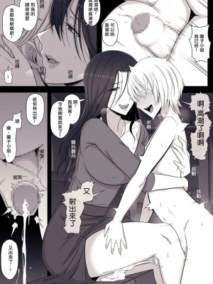 [よしよし屋] ひより君のわんわんっぽい日々 [中国翻訳]_13