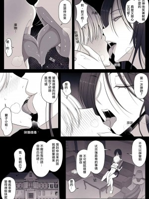 [よしよし屋] ひより君のわんわんっぽい日々 [中国翻訳]_14