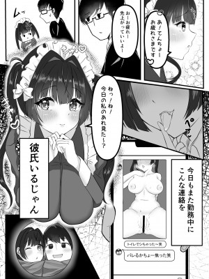 [ぽゆぽゆ堂 (ぽゅゆ)] イキりメイドのざこま〇こ [DL版]_05