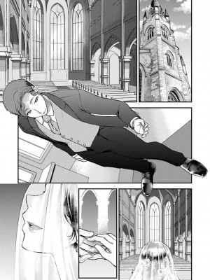 [カミタニ] せっくす×飯_133