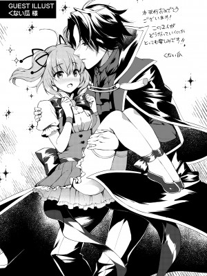 [Tears39 (空維深夜)] 魔法少女ミルキィ♥みるく ～魔法触手で大ピンチ？!編～ [中国翻訳] [DL版]_24