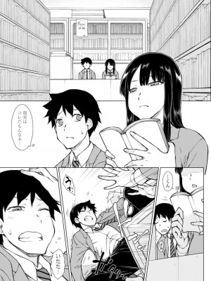 [五十嵐唱乃] どすけべ美人四姉妹ハーレムにようこそ!_069