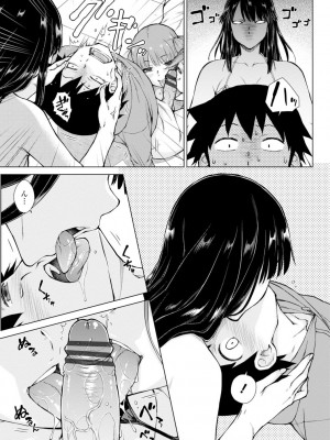 [五十嵐唱乃] どすけべ美人四姉妹ハーレムにようこそ!_097