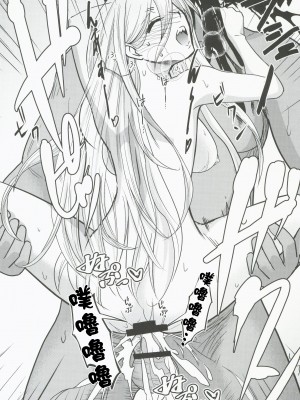 (C101) [スタジオKIMIGABUCHI (きみまる)] ちぇえええんそうめんず1 (チェンソーマン) [禁漫漢化組]_14