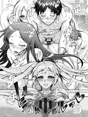 [ほんだありま] Ｈにあらそえ・幼なじみ荘_185