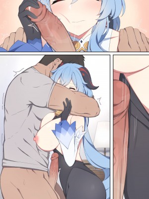 (同人誌) [Poyeop] 甘雨 (原神) [無修正] [中国翻訳]_36