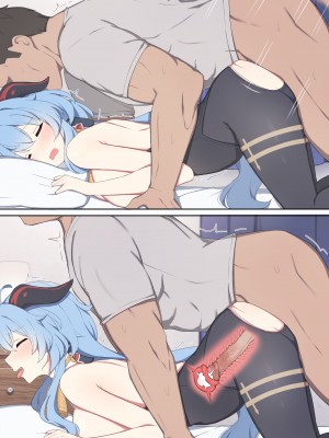 (同人誌) [Poyeop] 甘雨 (原神) [無修正] [中国翻訳]_40