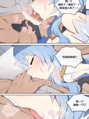 (同人誌) [Poyeop] 甘雨 (原神) [無修正] [中国翻訳]_12