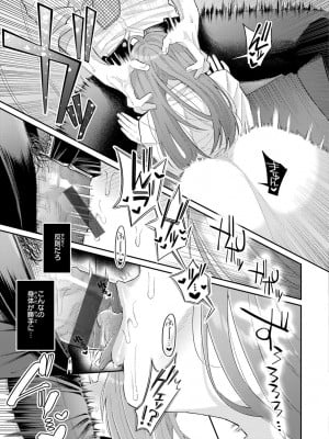 [星井情] 今夜めちゃくちゃになったら_019