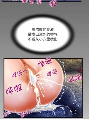 阿姨 87-88話_87_1
