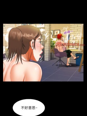 阿姨 87-88話_87_2