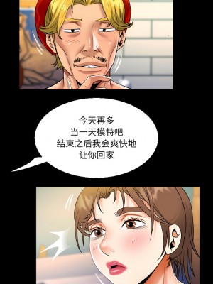 阿姨 87-88話_87_3