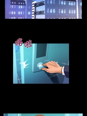 阿姨 87-88話_87_5