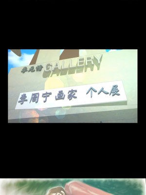 阿姨 87-88話_88_2