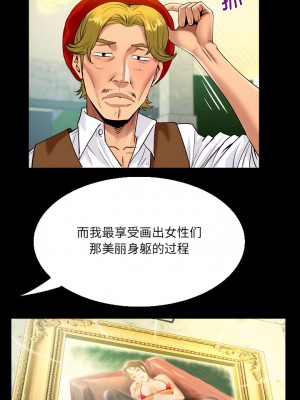 阿姨 87-88話_88_3