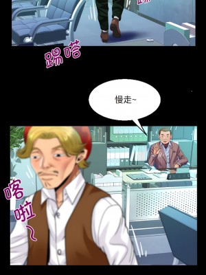 阿姨 87-88話_88_4