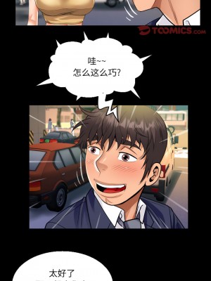 阿姨 87-88話_88_5