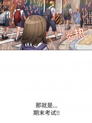 惡女勾勾纏 176-177話_176_01