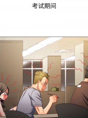 惡女勾勾纏 176-177話_176_02