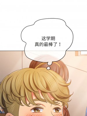 惡女勾勾纏 176-177話_176_06