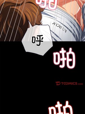 惡女勾勾纏 176-177話_176_09