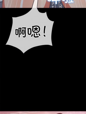 惡女勾勾纏 176-177話_176_10