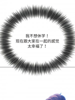 惡女勾勾纏 176-177話_177_01