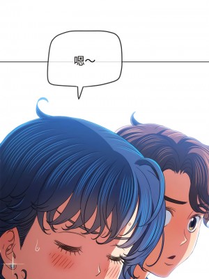 惡女勾勾纏 176-177話_177_02