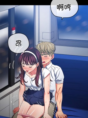 惡女勾勾纏 176-177話_177_04