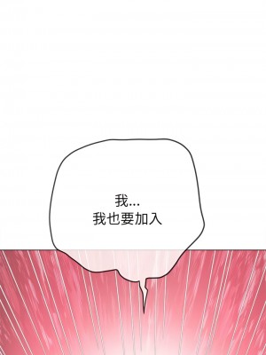 惡女勾勾纏 176-177話_177_06