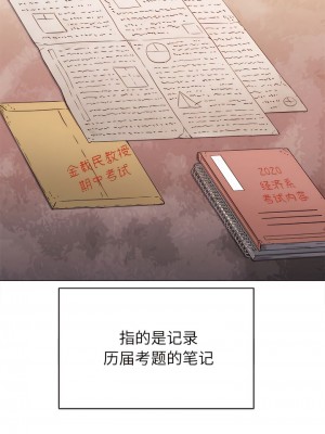惡女勾勾纏 176-177話_177_07