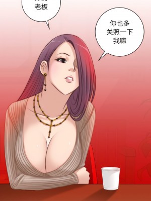 手工飾品工廠 11-12話_11_2