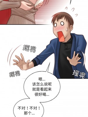 手工飾品工廠 11-12話_11_4