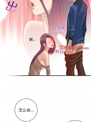 手工飾品工廠 11-12話_11_6