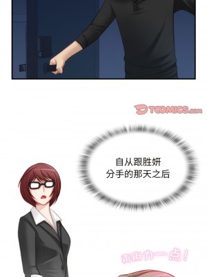 手工飾品工廠 11-12話_12_6