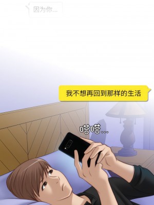 手工飾品工廠 11-12話_12_7