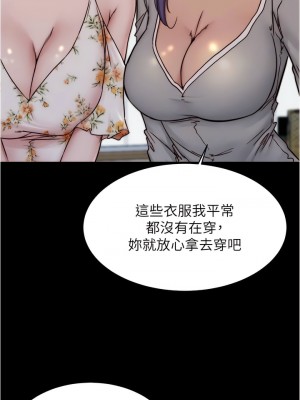 小褲褲筆記 155-156話_156_08
