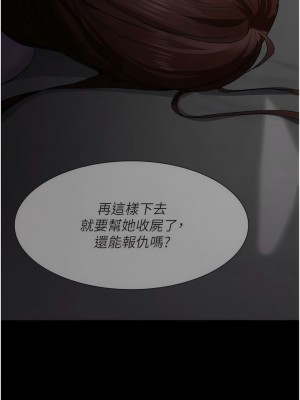 夜間診療室 30-31話_30_04