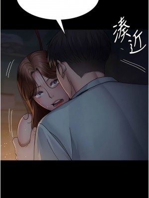 夜間診療室 30-31話_30_08