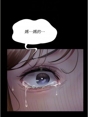 夜間診療室 30-31話_30_09