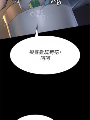 夜間診療室 30-31話_30_10