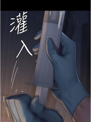 夜間診療室 30-31話_30_12