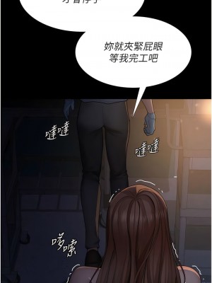 夜間診療室 30-31話_31_03