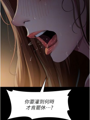 夜間診療室 30-31話_31_05