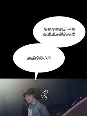 夜間診療室 30-31話_31_11