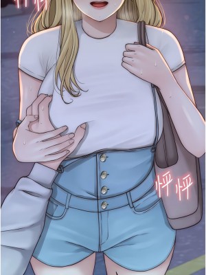 繼母的香味 25-26話_26_07