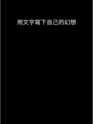 繼母的香味 25-26話_26_09