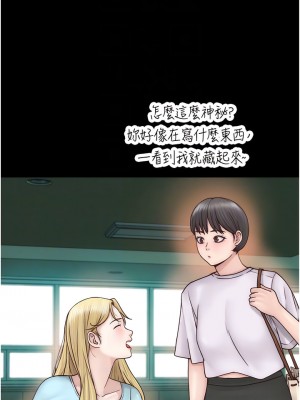 繼母的香味 25-26話_26_10