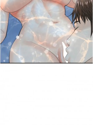 行動掃碼雞 21-22話_22_03