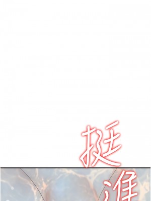 行動掃碼雞 21-22話_22_05